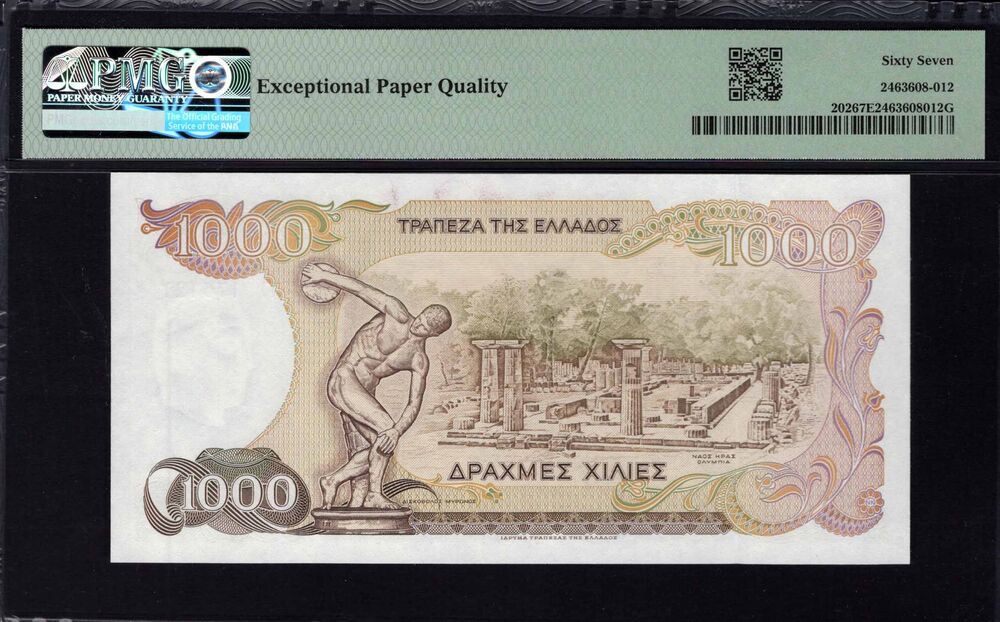 Greece - 1000 Drachmes 1987 - Pick # 202 - PMG 67 EPQ