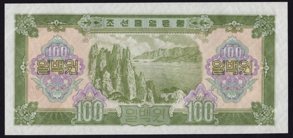 Korea, North - 100 Won 1959 - Pick # 17 - UNC