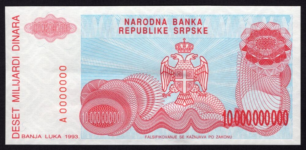 Bosnia - 10.000.000.000 Dinara 1993 - Pick # 159r - Remainder - AU