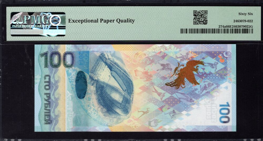 Russia - 100 Rubles 2014 - Pick # 274a - PMG 66 EPQ