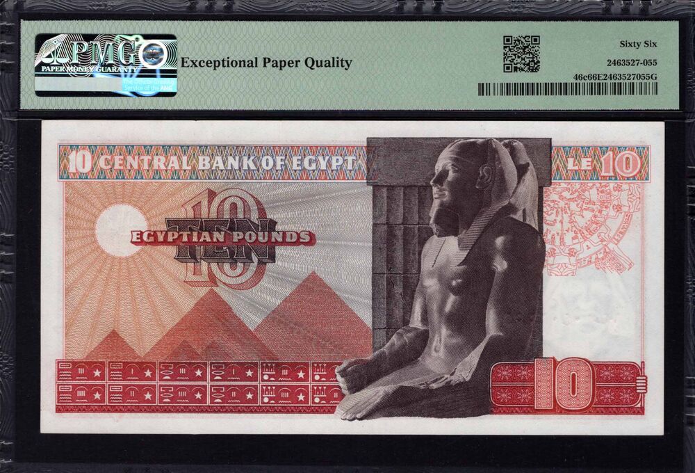 Egypt - 10 Pounds 1976 - Pick # 46c - PMG 66 EPQ