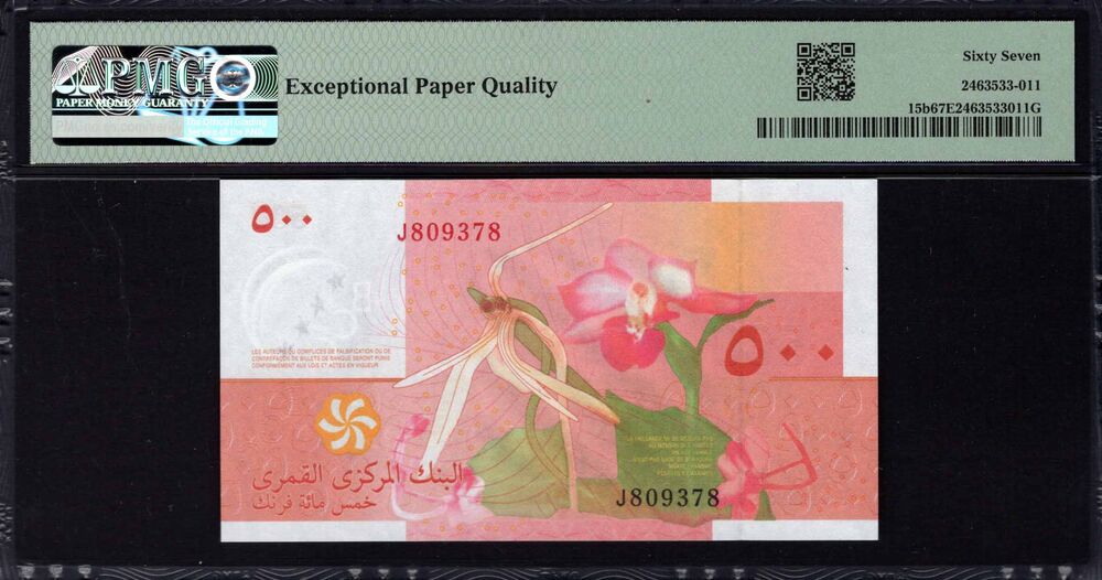 Comoros - 500 Francs 2006 - Pick # 15b - PMG 67 EPQ