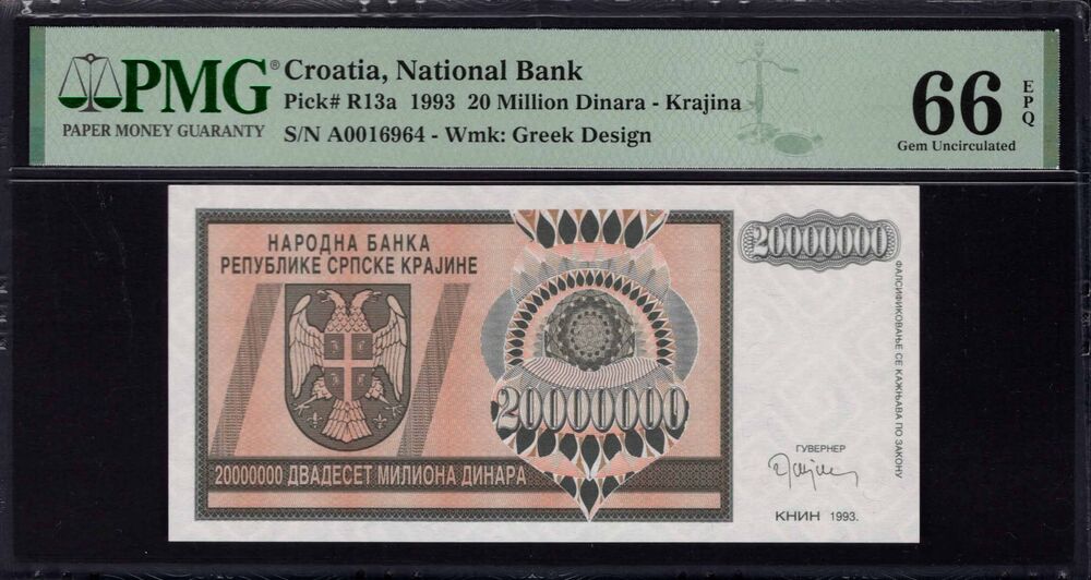 Croatia - 20 Million Dinara 1993 - Pick # R13a - PMG 66 EPQ