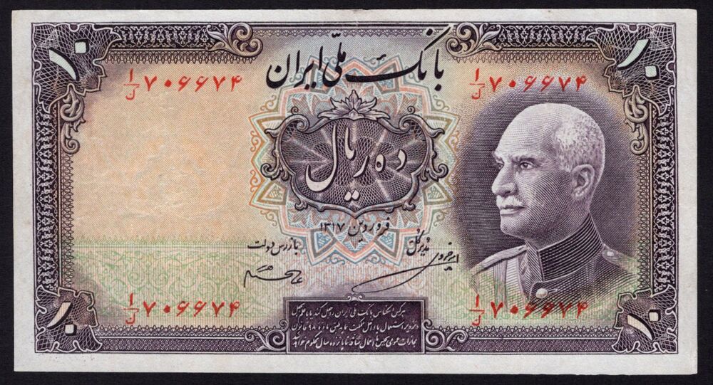 Iran - 10 Rials 1938 - Pick # 33A - Fine