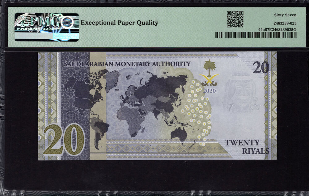 Saudi Arabia - 20 Riyals 2020 - Pick # 44a - PMG 67 EPQ