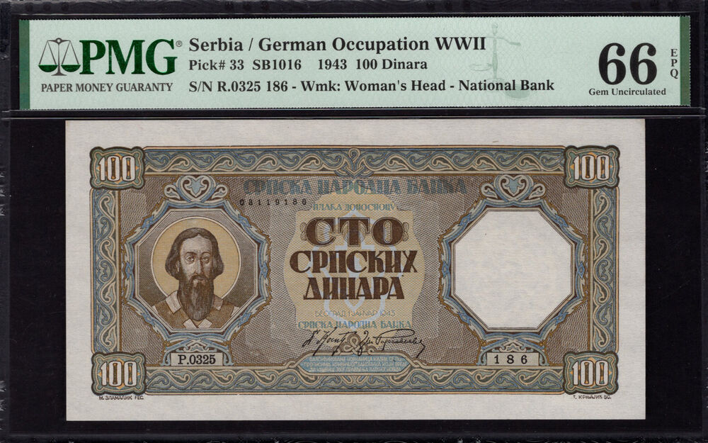 Serbia - 100 Dinara 1943 - Pick # 33 - PMG 66 EPQ