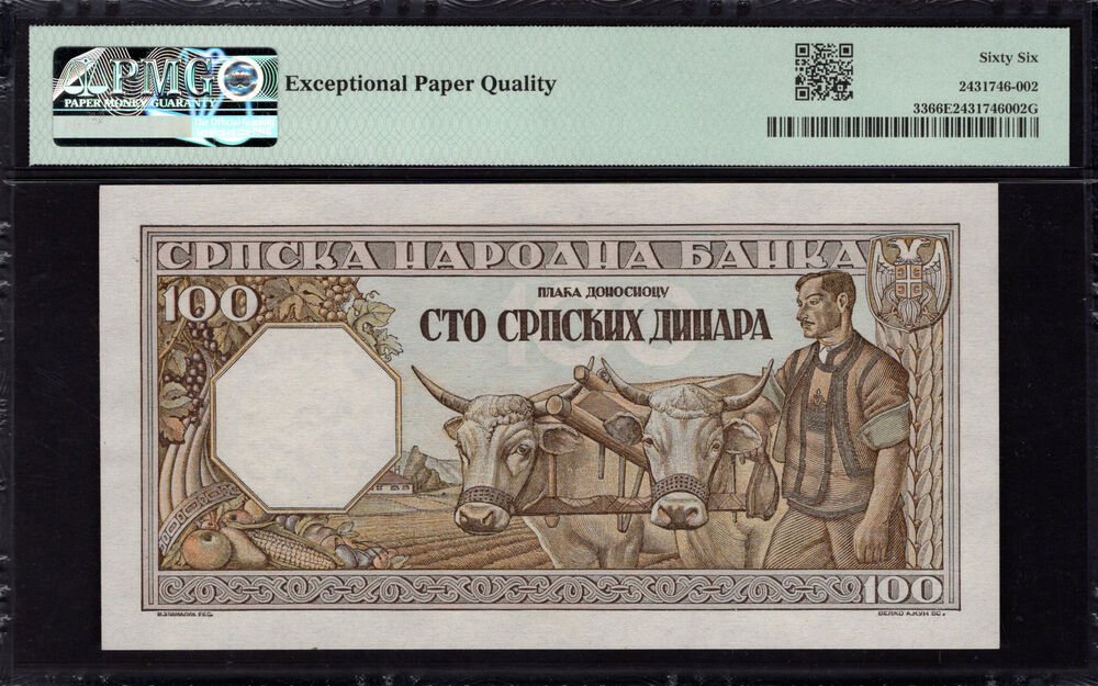 Serbia - 100 Dinara 1943 - Pick # 33 - PMG 66 EPQ