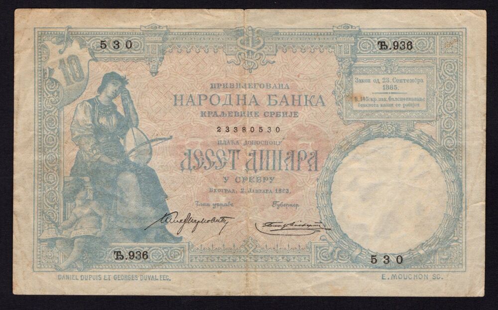 Serbia - 10 Dinara 1893 - Pick # 10 - F/VF