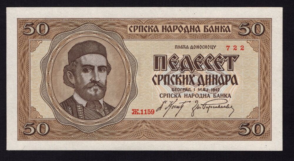 Serbia - 50 Dinara 1942 - Pick # 29 - UNC