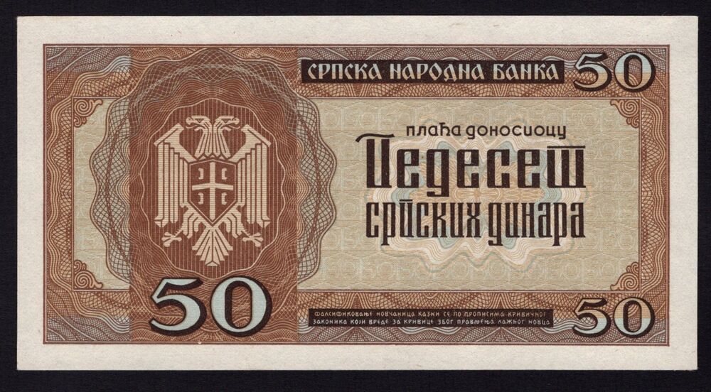 Serbia - 50 Dinara 1942 - Pick # 29 - UNC