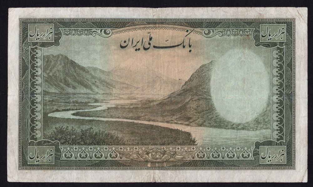Iran - 1000 Rials 1944 - Pick # 46 - Fine