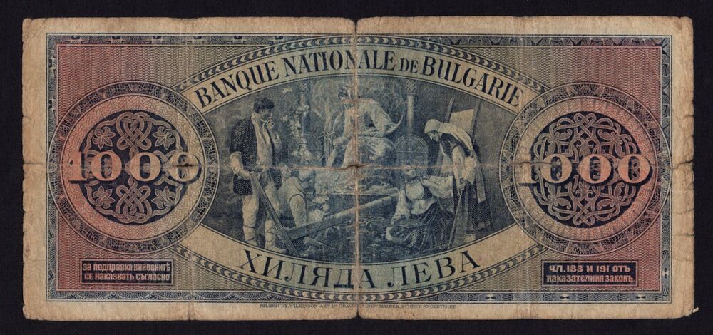 Bulgaria - 1000 Leva 1925 - Pick # 48 - VG