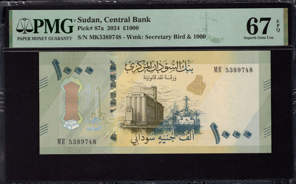 Sudan - 1000 Pounds 2024 - Pick # 87a - PMG 67 EPQ