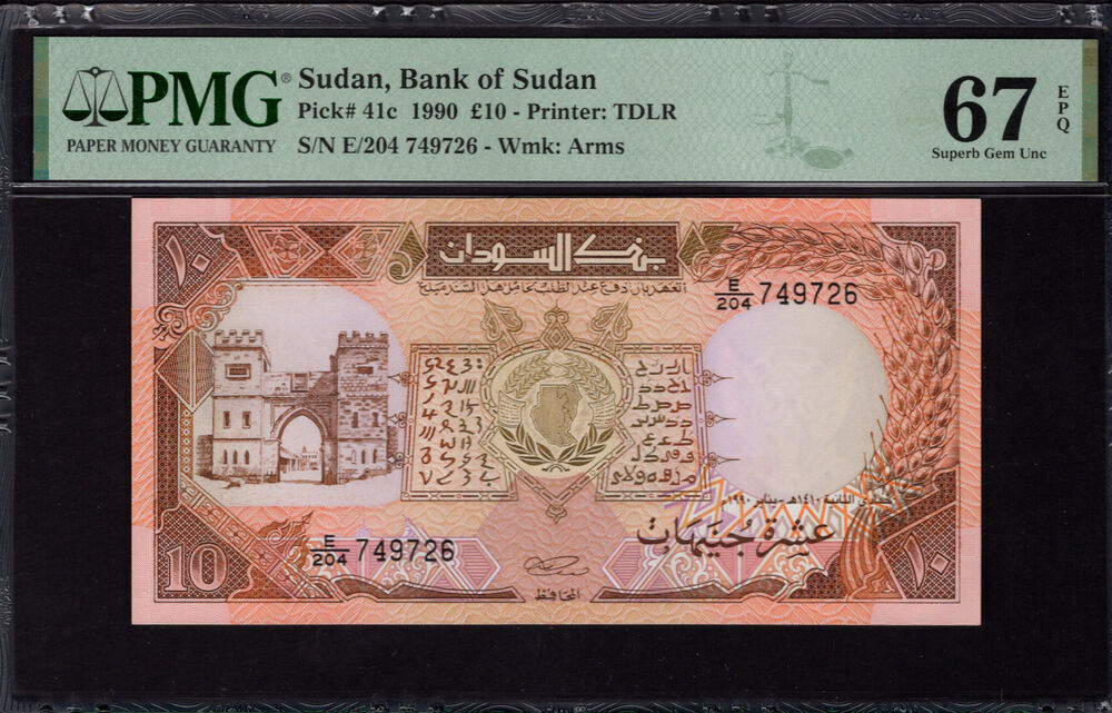 Sudan - 10 Pounds 1990 - Pick # 41c - PMG 67 EPQ
