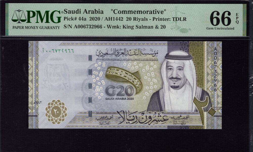 Saudi Arabia - 20 Riyals 2020 - Pick # 44a - PMG 66 EPQ