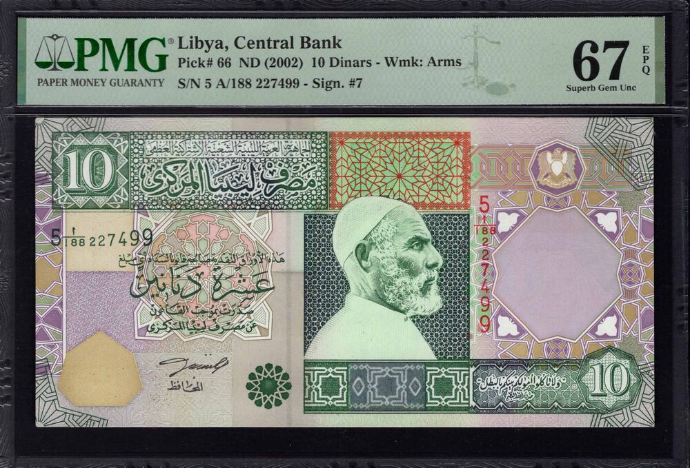Libya - 10 Dinars 2002 - Pick # 66 - PMG 67 EPQ