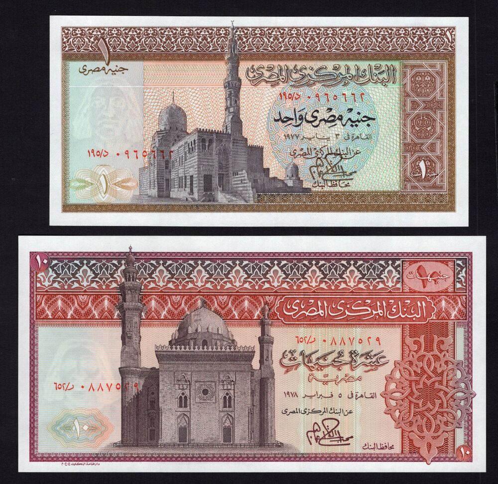 Egypt - 1  & 10 Pounds 1977/78 - Pick # 44, 46 - UNC