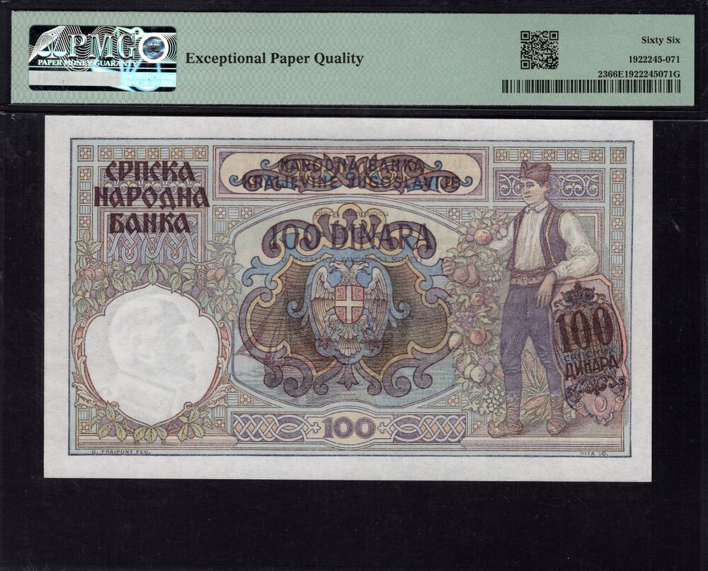 Serbia - 100 Dinara 1941 - Pick # 23 - PMG 66 EPQ