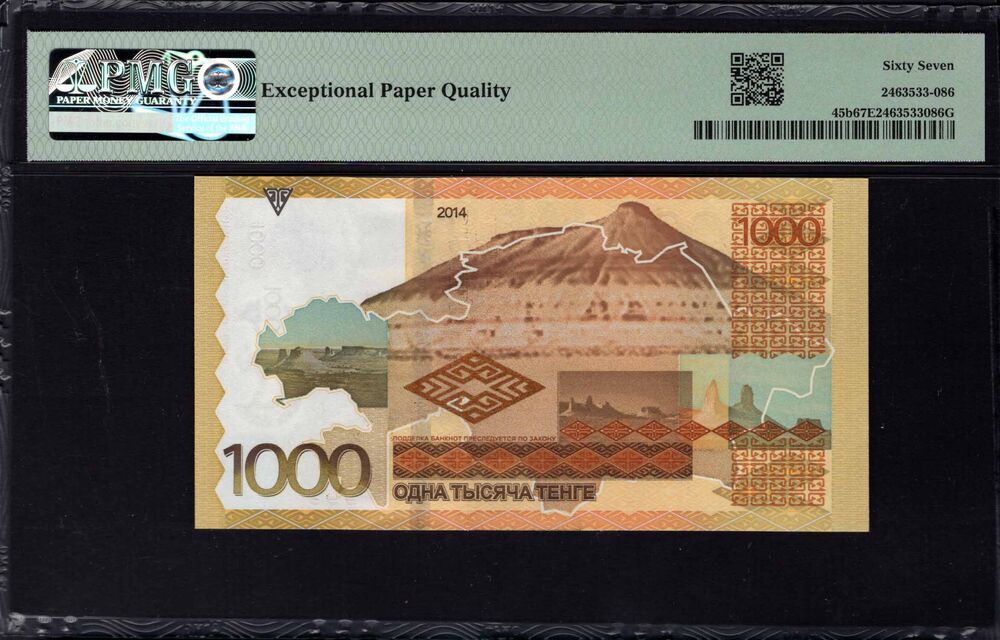 Kazakhstan - 1000 Tenge 2014 - Pick # 45b - PMG 67 EPQ