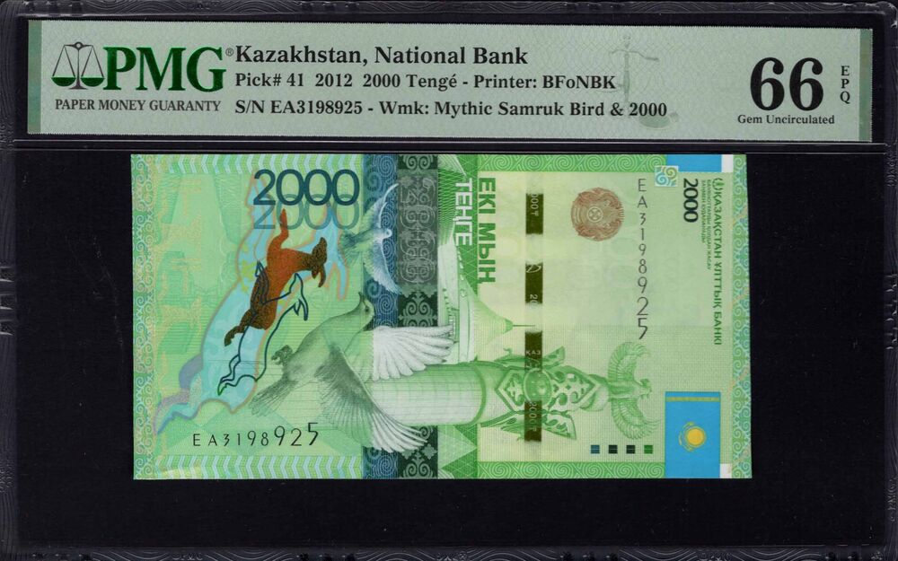 Kazakhstan - 2000 Tenge 2012 - Pick # 41 - PMG 66 EPQ