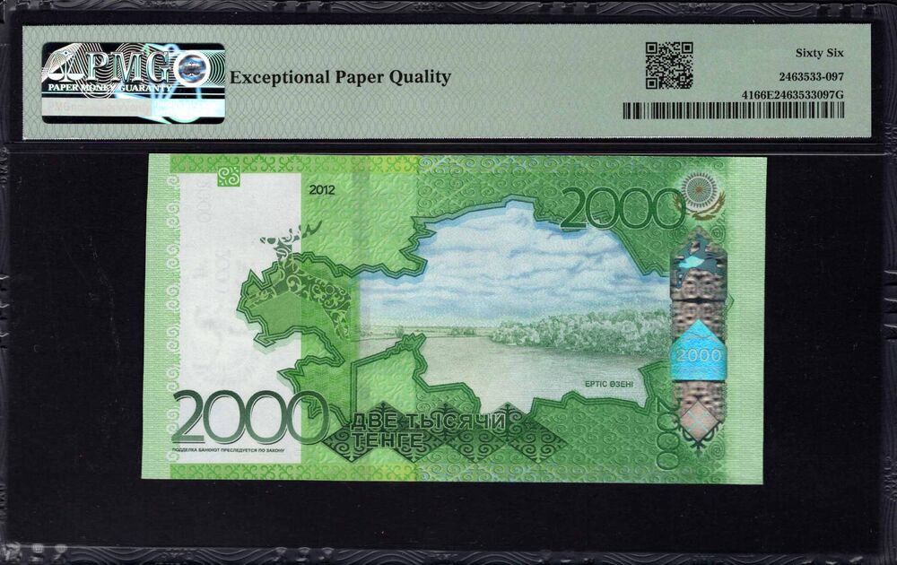 Kazakhstan - 2000 Tenge 2012 - Pick # 41 - PMG 66 EPQ