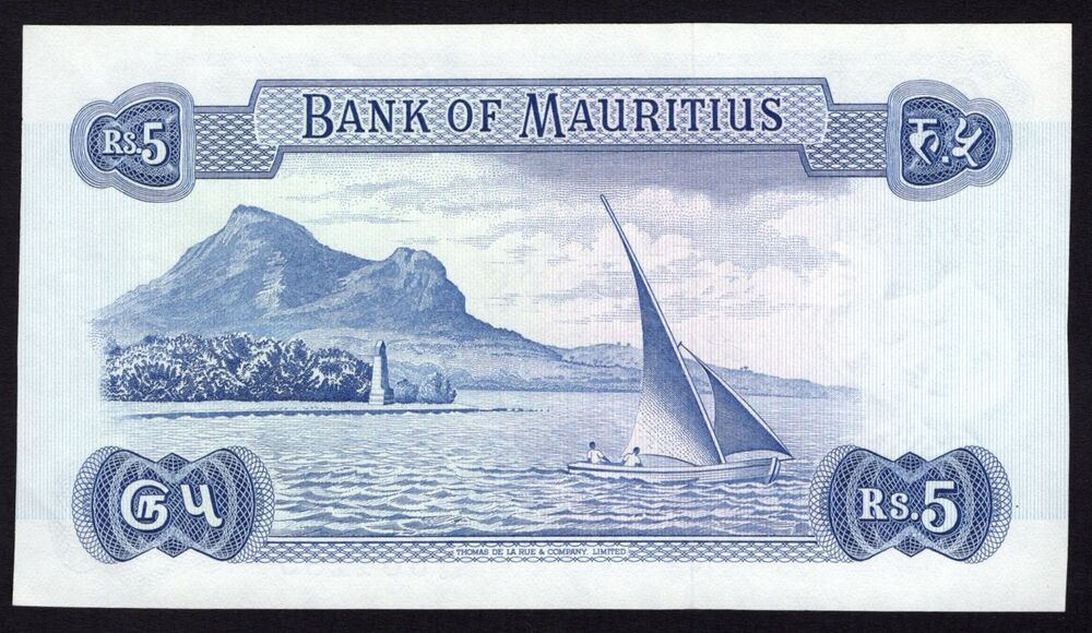 Mauritius - 5 Rupees 1967 - Pick # 30c - AU