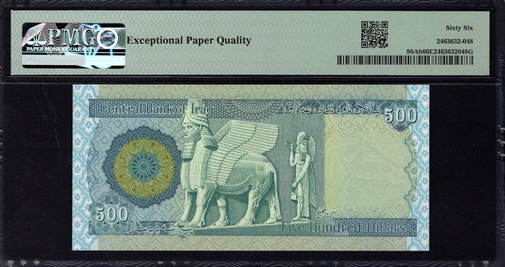 Iraq - 500 Dinars 2018 - Pick # 98Ab - PMG 66 EPQ