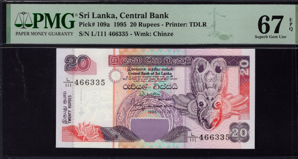 Sri Lanka - 20 Rupees 1995 - Pick # 109a - PMG 67 EPQ