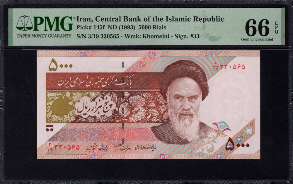 Iran - 5000 Rials 1993 - Pick # 145f - PMG 66 EPQ