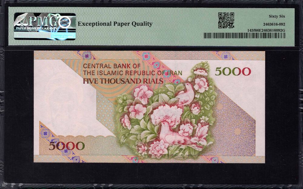 Iran - 5000 Rials 1993 - Pick # 145f - PMG 66 EPQ