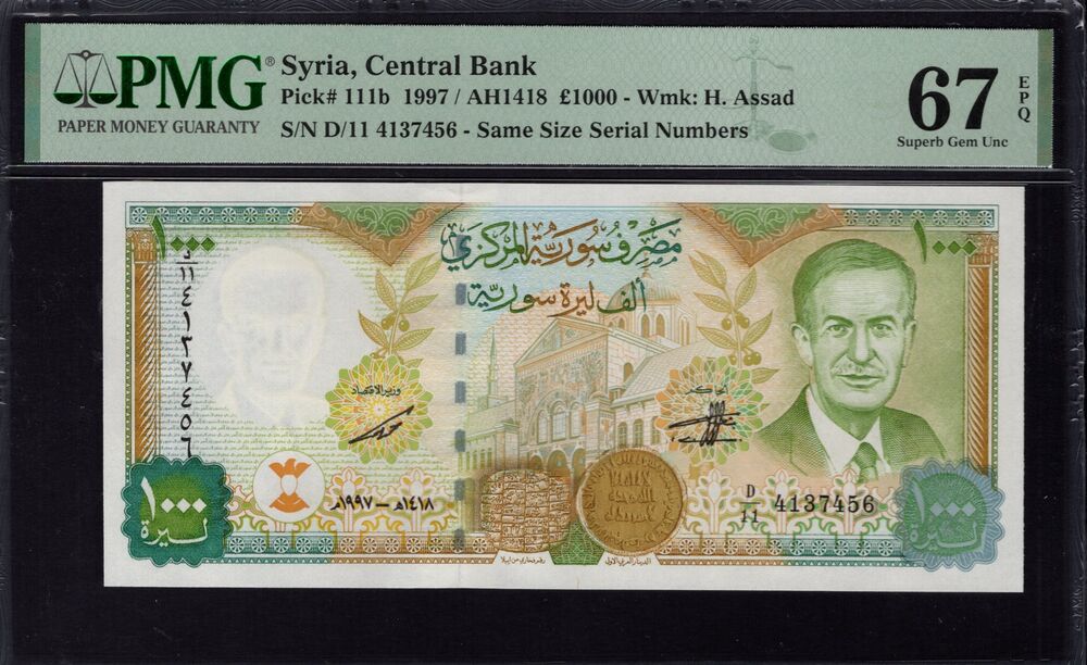 Syria - 1000 Pounds 1997 - Pick # 111b - PMG 67 EPQ