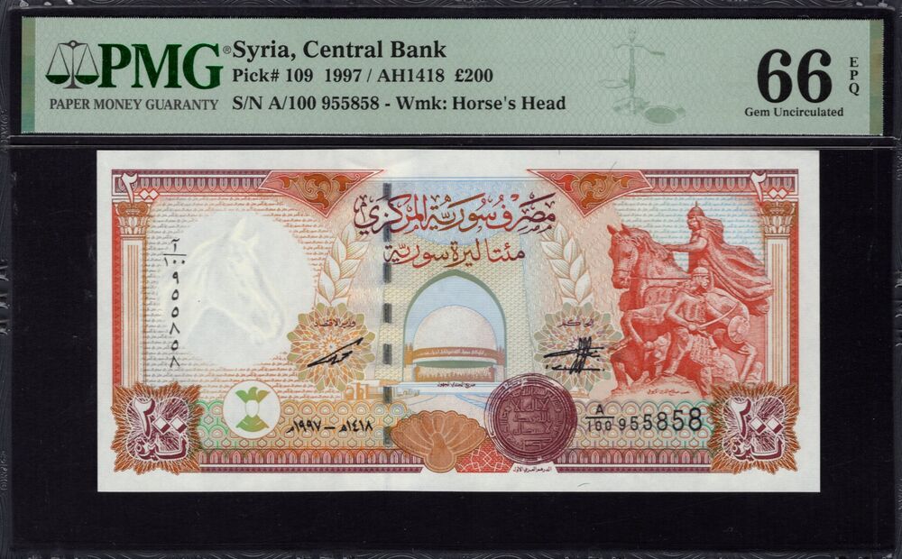 Syria - 200 Pounds 1997 - Pick # 109 - PMG 66 EPQ