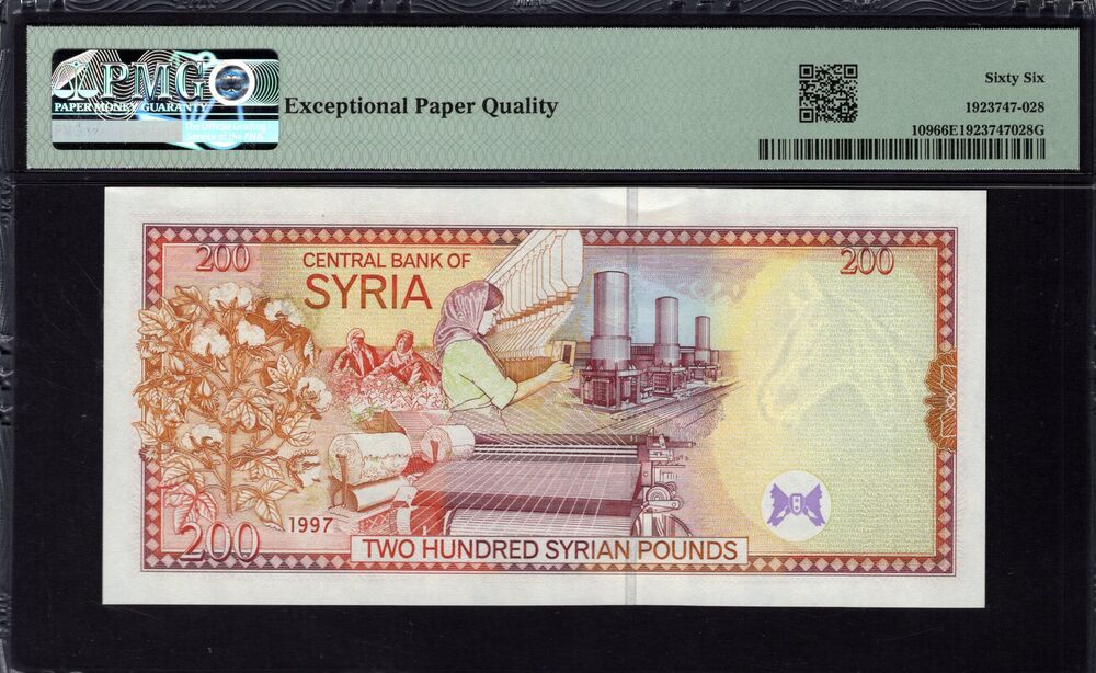 Syria - 200 Pounds 1997 - Pick # 109 - PMG 66 EPQ