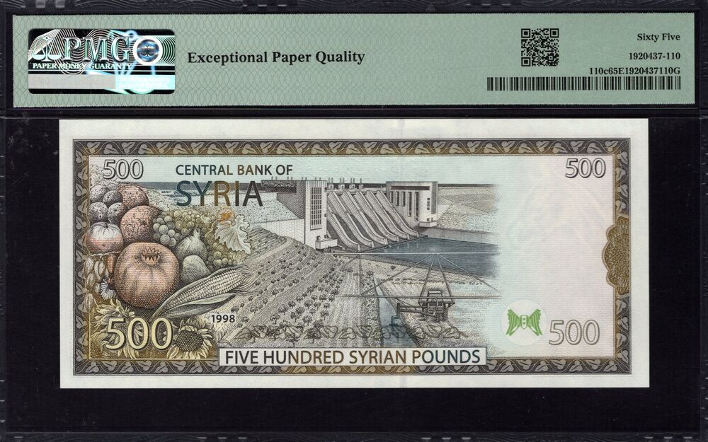 Syria - 500 Pounds 1998 - Pick # 110c - PMG 65 EPQ