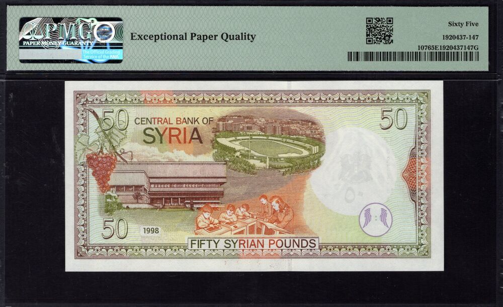 Syria - 50 Pounds 1997 - Pick # 107 - PMG 65 EPQ