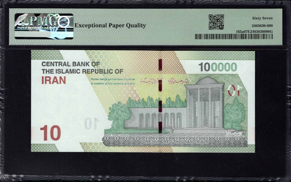 Iran - 100.000 Rials 2023 - Pick # 163a - PMG 67 EPQ