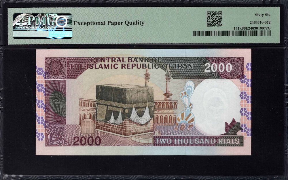 Iran - 2000 Rials 1986 - Pick # 141k - PMG 66 EPQ