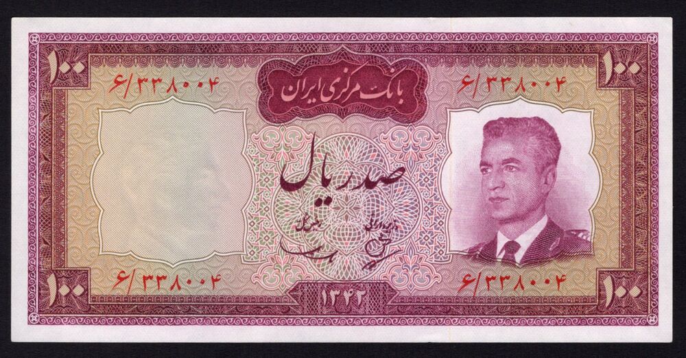 Iran - 100 Rials 1963 - Pick # 77 - UNC-