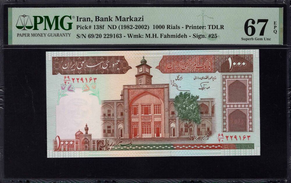 Iran - 1000 Rials 1982 - Pick # 138f - PMG 67 EPQ