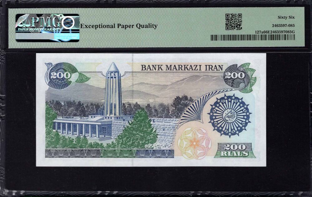 Iran - 200 Rials 1981 - Pick # 127a - PMG 66 EPQ