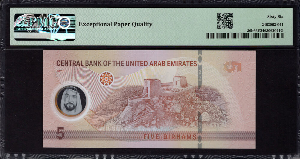 United Arab Emirates - 5 Dirhams 2023 - Pick # 36b - PMG 66 EPQ