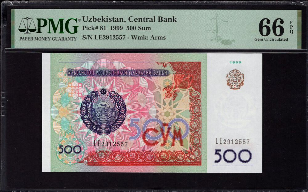 Uzbekistan - 500 Sum 1999 - Pick # 81 - PMG 66 EPQ
