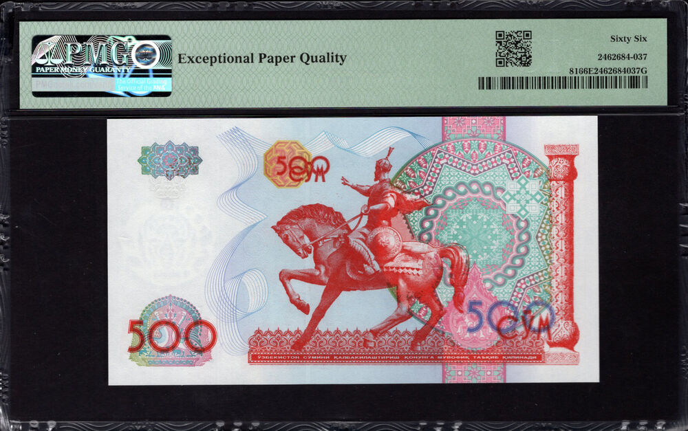 Uzbekistan - 500 Sum 1999 - Pick # 81 - PMG 66 EPQ
