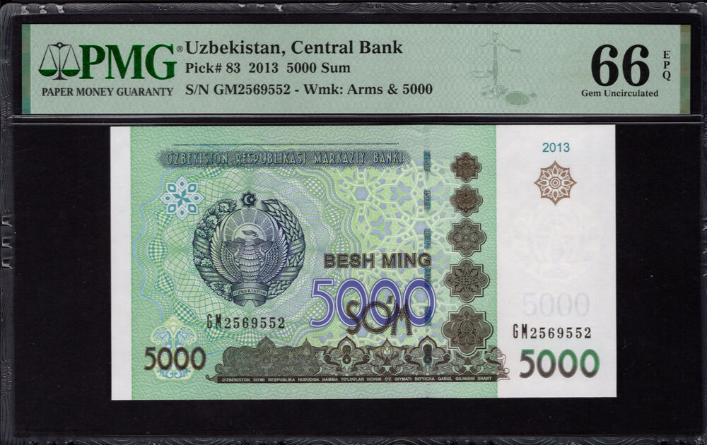 Uzbekistan - 5000 Sum 2013 - Pick # 83 - PMG 66 EPQ