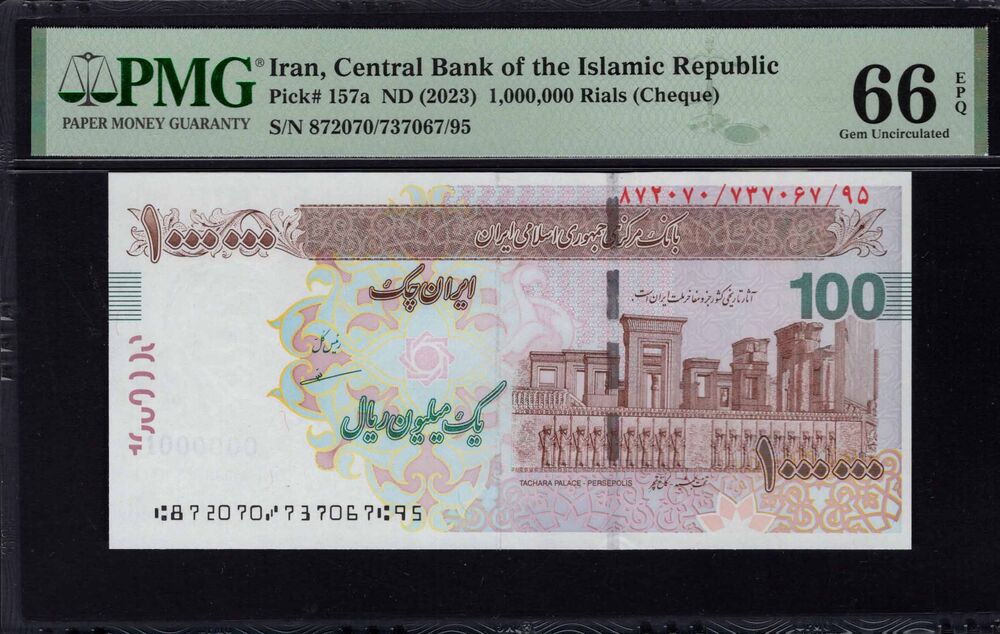 Iran - 1.000.000 Rials 2023 - Pick # 157a - PMG 66 EPQ