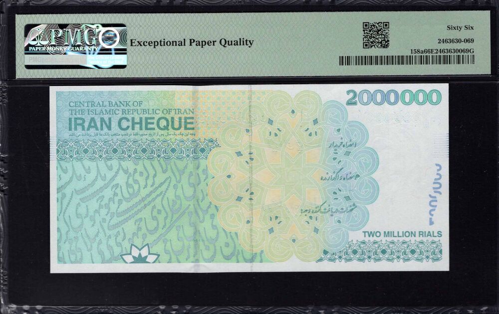 Iran - 2.000.000 Rials 2023 - Pick # 158a - PMG 66 EPQ