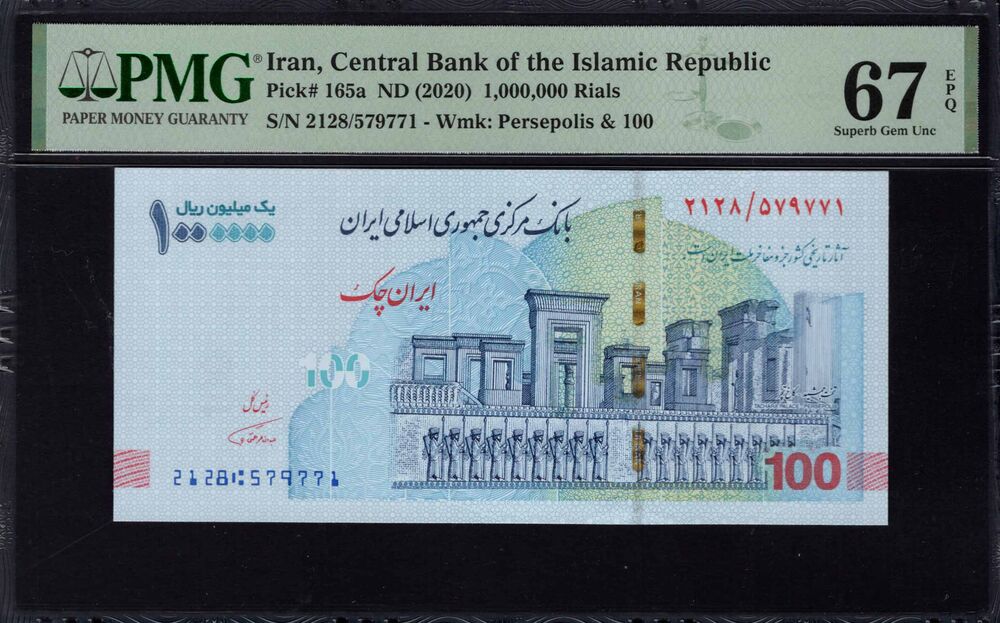 Iran - 1.000.000 Rials 2020 - Pick # 165a - PMG 67 EPQ