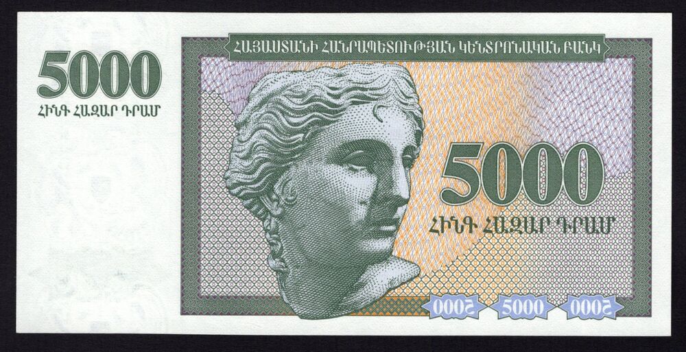 Armenia - 5000 Dram 1995 - Pick # 40 - UNC