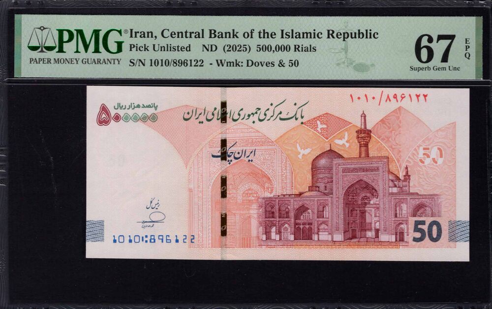 Iran - 500.000 Rials 2025 - Pick # Unlisted - PMG 67 EPQ