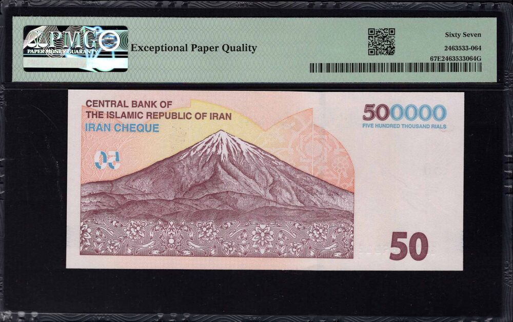 Iran - 500.000 Rials 2025 - Pick # Unlisted - PMG 67 EPQ
